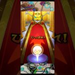 モンスターストライク『アゲインガチャ』レギュラーコースはとてもいい？わるい？#モンスト#ガチャ#モンスト夏休み2025#shorts
