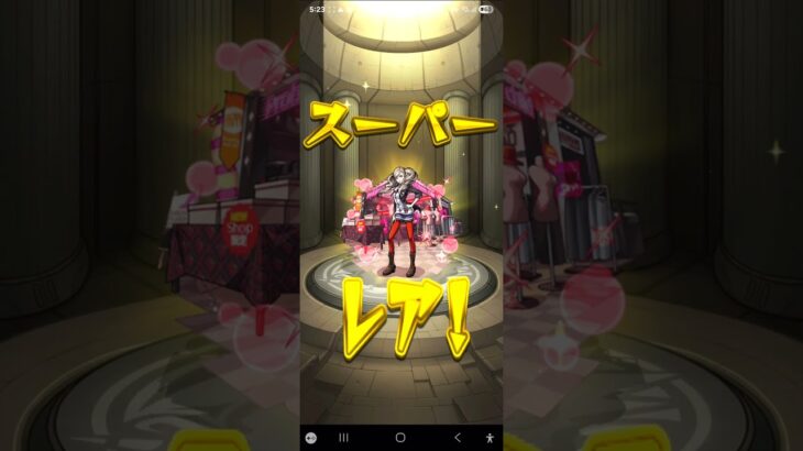 #モンストガチャ #ペルソナコラボ　20連やってみっか！#shorts