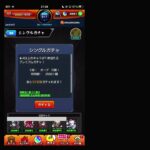 【モンスト】【視聴者参加型】ラッキーモンスターの毘沙門天とサテュロスを集める＆オーブ爆取れルーレット＆ペルソナガチャジョーカー当てたいの巻！皆様一緒にやりませう！21時半まで
