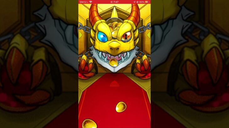 モンスト、後払いガチャ2（サブ1）