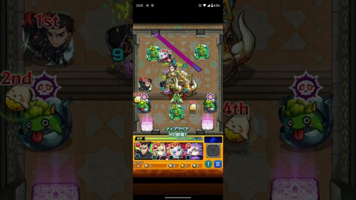 【モンスト #21】覇者の塔 33階 翠天の陽炎 その2