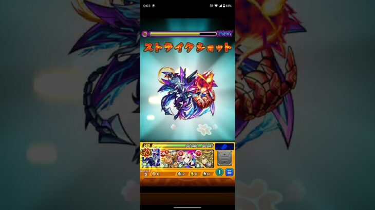 【モンスト #22】覇者の塔 34階 冥耀の攻防