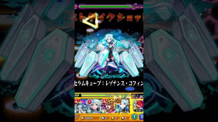 【モンスト】禁忌の獄表26、ネオ獣神化改（2025年7月21日）