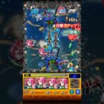 【モンスト】禁忌の獄 27獄裏・無加撃ジタン艦隊(ノーコン)