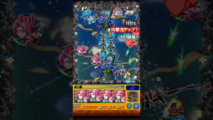 【モンスト】禁忌の獄 27獄裏・無加撃ジタン艦隊(ノーコン)