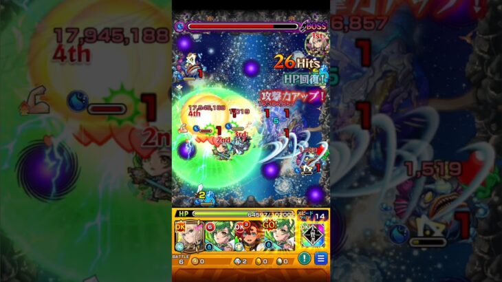 ワーグナー獣神化・改を裏禁忌27で使ってみた！殴りもSSも超強い！エル優秀！#モンスト #禁忌の獄