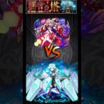 覇者の塔2ndシーズン31階　ネオ艦隊 #モンスト #モンスターストライク #ネオ #ショート