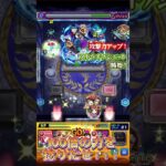 ジュスリーヌ&カロリーヌワンパン2日目鬼滅の映画みんな見た？#shorts #モンスト #ワンパン