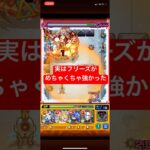 【モンスト】サンラク、二葉に次ぐ第3のワンパン枠！まさかのフリーズがアヴァロンでガチだった【破界の星墓】
