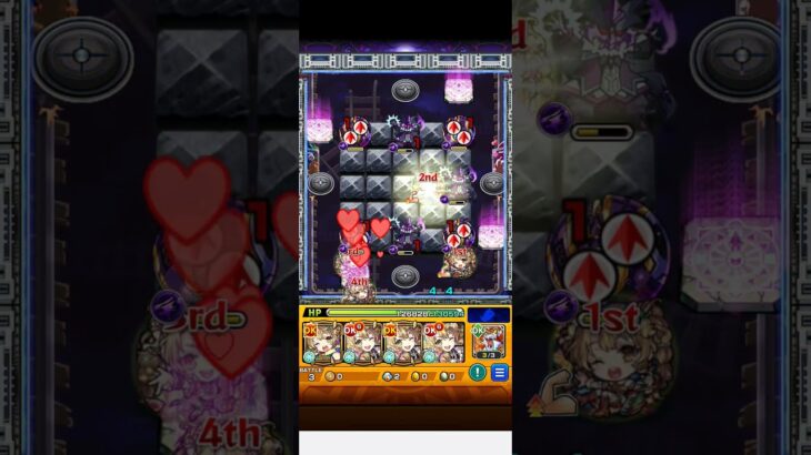 アンコルウステ3必勝法【モンスト】