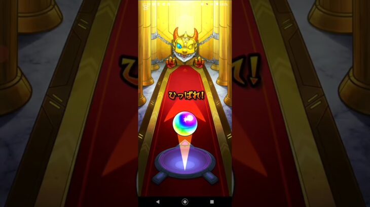 プレミアムセレクションガチャ30連　 #モンスト