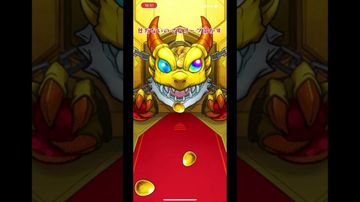 プレセレ30連と星玉#モンスト #ガチャ神引き