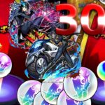 【モンスト】絶賛コロナの中でペルソナ専用トク玉とペルソナに30連ぐらいひいてみましたｗｗ