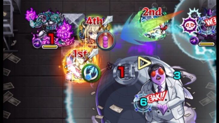 カネシロパレスミッション編成で攻略とガチャ30連【モンスト　ペルソナ5Rコラボ】