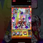 【モンスト】パラノヴィアの星墓、30回ぐらい死んだかな…JK無しはキツすぎるぜよ。 #モンスト #モンスターストライクいろんな人の調べて’ゆうれい”さんって方のを丸パクリしました。見てくれ