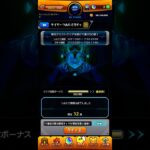 【モンスト】デイリーつみたてガチャ32連
