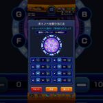 [モンスト] 400 ルーレット + 6星確定 ガチャ 1回