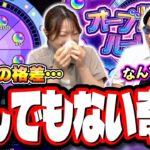 【嘘だろ…!?】400個GET目指してオーブ爆獲れルーレット回したらとんでもない奇跡起きた…‼︎【モンスト】