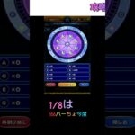 400一択に決まってんだろ。YouTuberだろ！！ #モンスト #ガチャ神引き #モンスターストライク #ガチャ #ゲーム