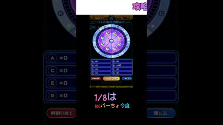 400一択に決まってんだろ。YouTuberだろ！！ #モンスト #ガチャ神引き #モンスターストライク #ガチャ #ゲーム