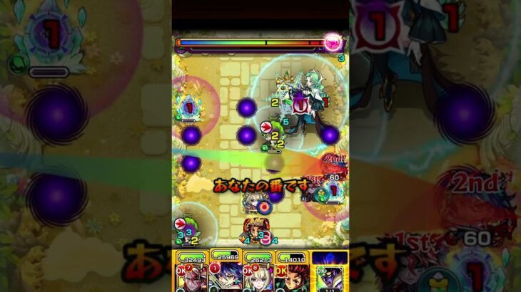 天魔の孤城空中庭園第4の園【モンスト】【庭園4】
