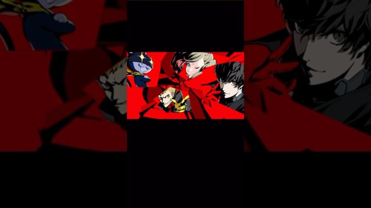 【モンスト】カモシダ 特殊演出4【ペルソナ5ザロイヤルコラボ】