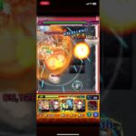 【モンスト】世界一カッケーハシビロコウ　破壊の星墓5 #モンスト #モンスターストライク #ワンパン #パチスロ #にゃんこ大戦争