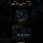 【モンスト】クイーン　新島真ボイス#モンスト #モンスターストライク#ペルソナ5 #モンストガチャ#モンストコラボガチャ