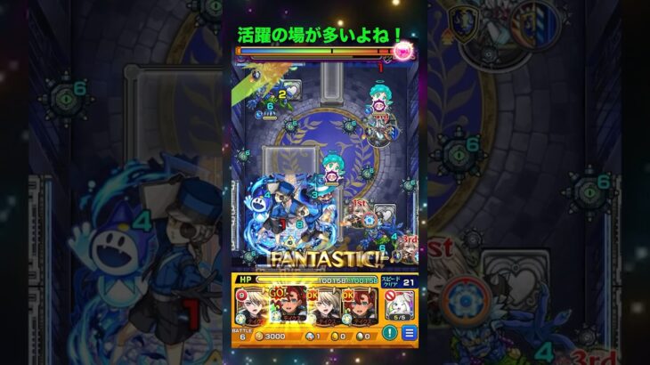 【モンスト】使える！スレッタって出番多いよね！#モンスト #ペルソナ5 ロイヤル #コラボ #超究極 #ジュスティーヌ＆カロリーヌ