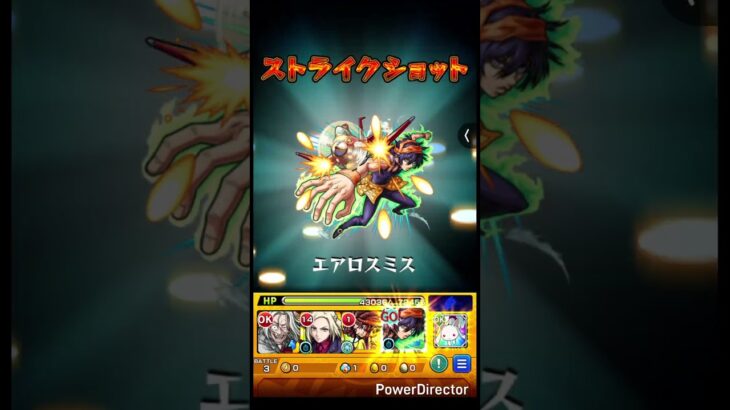 超究極ボンデラックス星5攻略 #モンスト #モンスターストライク #超究極