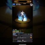 【モンスト】喜多川祐介ボイス #ペルソナ5 #モンスト #ゲーム実況 #鬼滅の刃 #モンストガチャ #ウマ娘プリティーダービー #モンストコラボガチャ