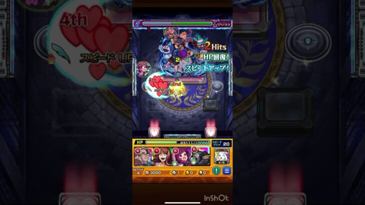 #モンスト #ペルソナ5ザロイヤル 超究極ジュスティーヌカロリーヌ進化降臨のみ攻略