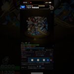【モンスト】クロウ　明智吾郎ボイス #ペルソナ5 #モンスト #ゲーム実況 #鬼滅の刃 #モンストガチャ #ウマ娘プリティーダービー #モンストコラボガチャ #プロセカ #ホロライブ