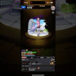 【モンスト】奥村春ボイス #ペルソナ5 #モンスト #ゲーム実況 #モンストガチャ #鬼滅の刃 #モンストコラボガチャ