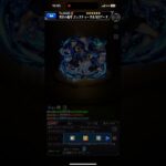 【モンスト】双子の看守　ジュスティーヌ&カロリーヌ #ペルソナ5 #モンスト #ゲーム実況 #鬼滅の刃 #モンストガチャ #モンストコラボガチャ