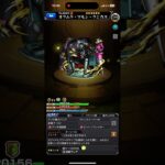 【モンスト】オクムラ•マモン•クニカズ　ボイス #ペルソナ5 #モンスト #ゲーム実況 #鬼滅の刃 #モンストガチャ #モンストコラボガチャ