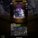 【モンスト】カネシロ•バエル•ジュンヤ　ボイス #ペルソナ5 #モンスト #ゲーム実況 #鬼滅の刃 #モンストガチャ #モンストコラボガチャ