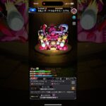 【モンスト】カモシダ•アスモデウス•スグル　ボイス #ペルソナ5 #モンスト #ゲーム実況 #鬼滅の刃 #モンストガチャ #モンストコラボガチャ