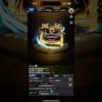 【モンスト】マダラメ•アザゼル•イチリュウサイ　ボイス #ペルソナ5 #モンスト #ゲーム実況 #鬼滅の刃 #モンストガチャ