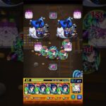 【モンスト】【超究極 ムンドゥス】やっぱりヤクモが強すぎる!!!ラック5ヤクモ艦隊で攻略!!!!!! #モンスト #モンスターストライク #運撃トレイル #ヤクモ