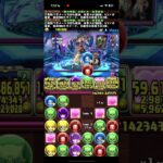【パズドラ】鬼滅の刃コラボ善逸5体編成使ってみた！#パズドラ #鬼滅の刃