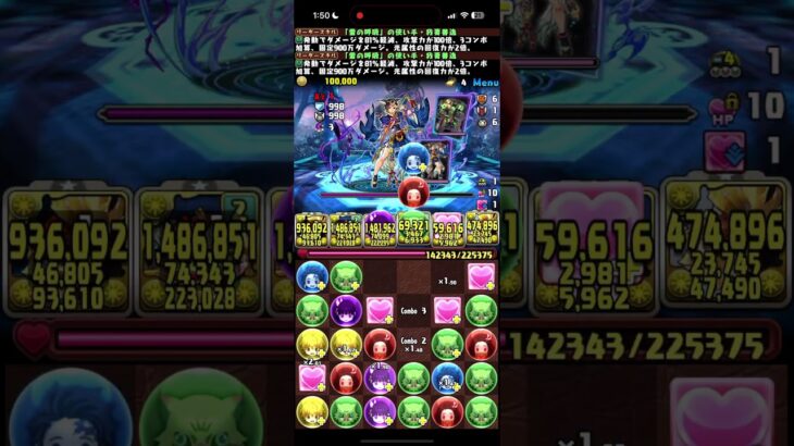【パズドラ】鬼滅の刃コラボ善逸5体編成使ってみた！#パズドラ #鬼滅の刃