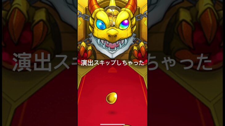 #モンスト #ペルソナ5