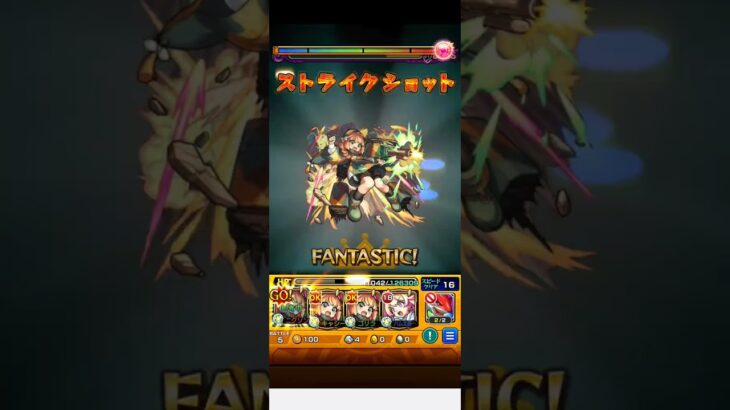 5時間かかった……アポカリプスの星墓本当に苦手【モンスト】