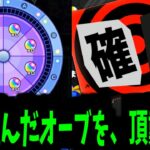 我々は全てのキャラを、お前の口から告白させることにした。【ペルソナ5】【モンスト】