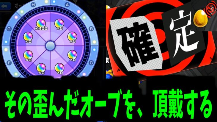 我々は全てのキャラを、お前の口から告白させることにした。【ペルソナ5】【モンスト】