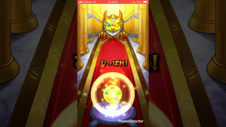 来い！ペルソナァぁぁぁぁあ！#モンスト #ガチャ神引き #ゲーム実況 #モンスターストライク #ペルソナ5