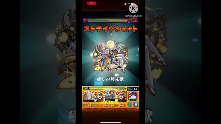 【モンスト】モンスト×ペルソナ5コラボ 超究極ラヴェンツァその他2体攻略‼️#モンスト #モンスターストライク #persona5royal #ペルソナ #ペルソナ5 #超究極