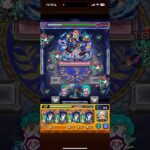 超究極 ジュスティーヌ＆カロリーヌ ヤクモ艦隊 #モンスト #ペルソナ5