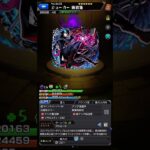 実は、、、録画なしでガチャした方が出やすい？　#モンスト #モンスターストライク #ペルソナ5